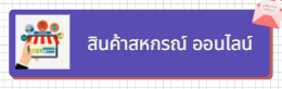 Layer 4
