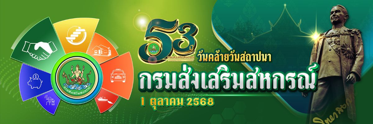 53 CPD