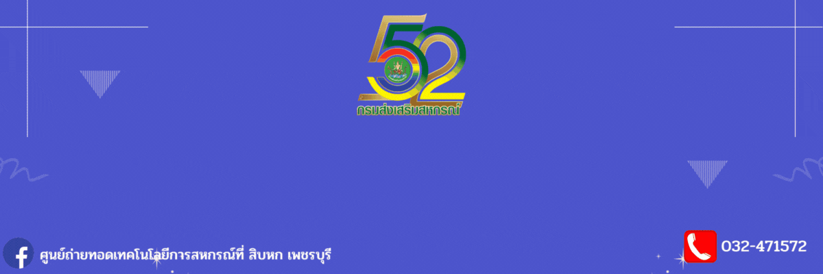 ยินดีต้อนรับ