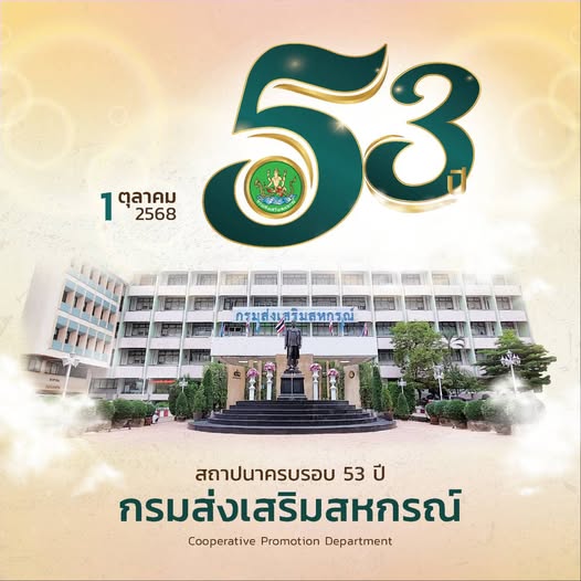 pop up  วันสำคัญ