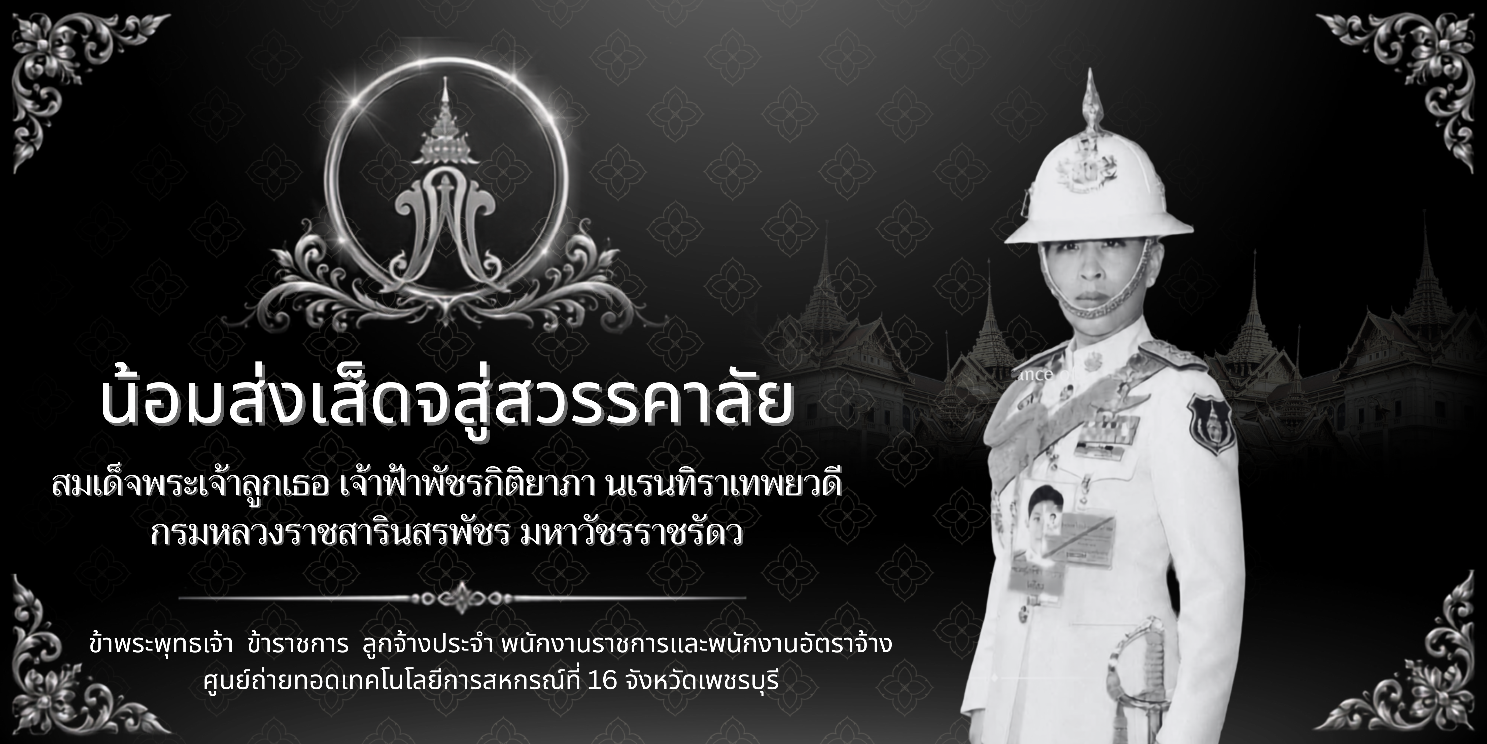 pop up  วันสำคัญ