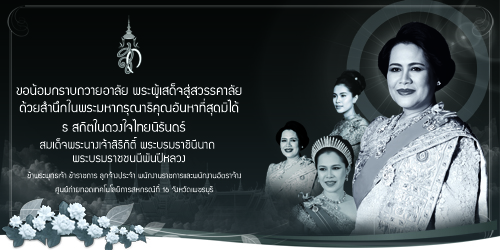 pop up  วันสำคัญ