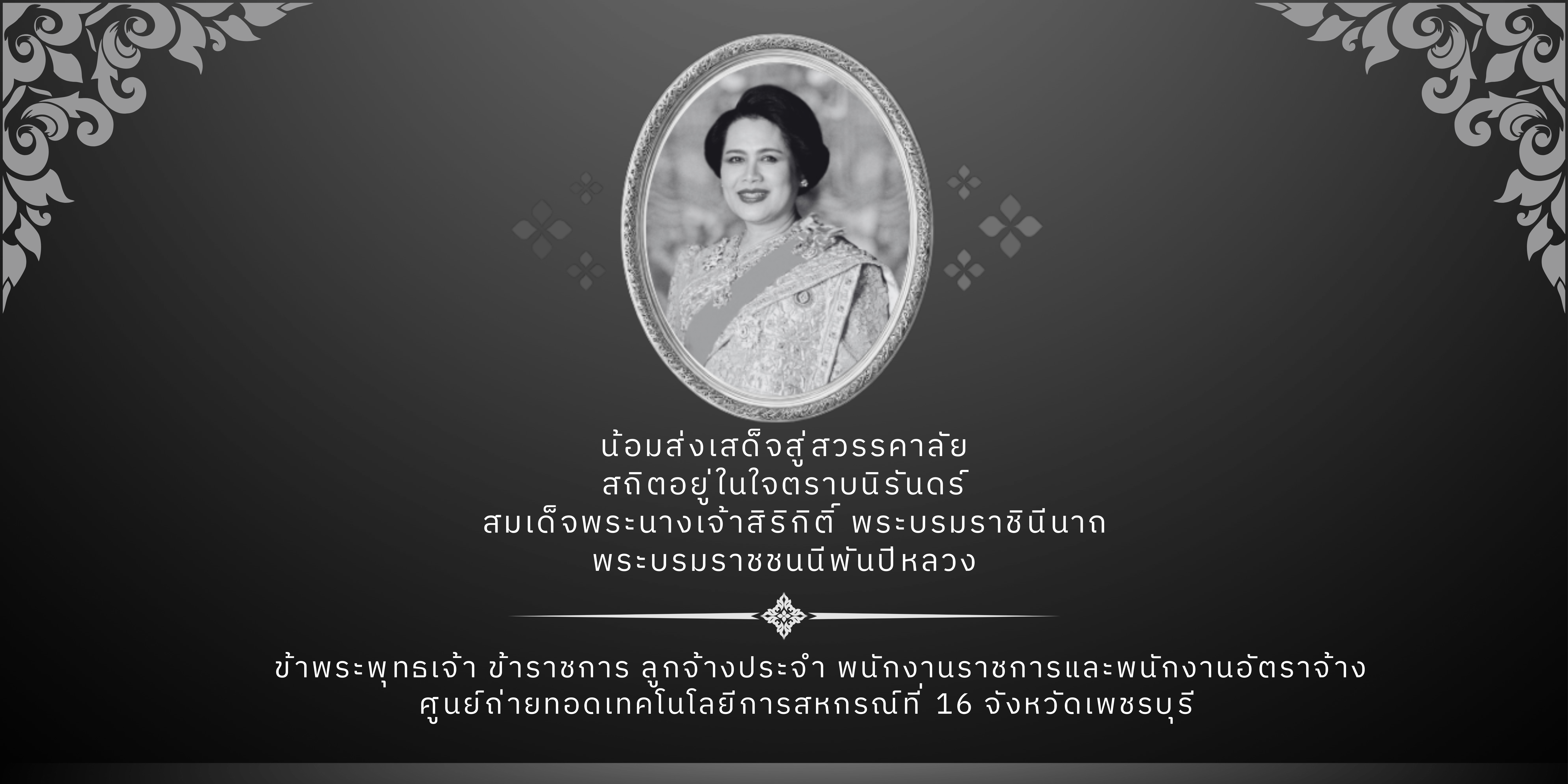pop up  วันสำคัญ