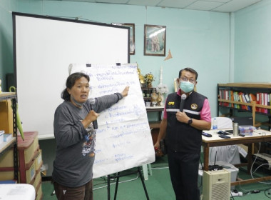 จัดอบรมให้กับสหกรณ์การเกษตรอัมพวา จำกัด จังหวัดสมุทรสงคราม ... พารามิเตอร์รูปภาพ 10