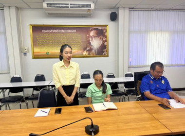 นางสาวกุลยา ทองเพชร ผู้อำนวยการศูนย์ เป็นประธานการประชุม ... พารามิเตอร์รูปภาพ 8