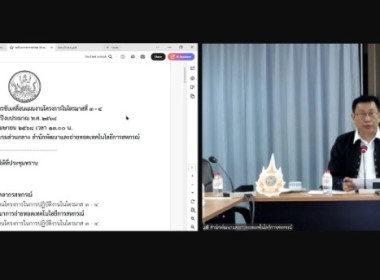 วันที่ 24 เมษายน 2568 เวลา นางสาวกุลยา ทองเพชร ... พารามิเตอร์รูปภาพ 3