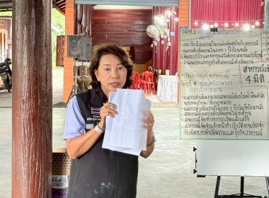 วันที่ 14 พฤษภาคม 2568 นางสาวกุลยา ทองเพชร ผู้อำนวยการ ... พารามิเตอร์รูปภาพ 23