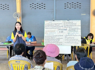วันที่ 19 พฤษภาคม 2568 นางสาวกุลยา ทองเพชร ผู้อำนวยการ ... พารามิเตอร์รูปภาพ 17