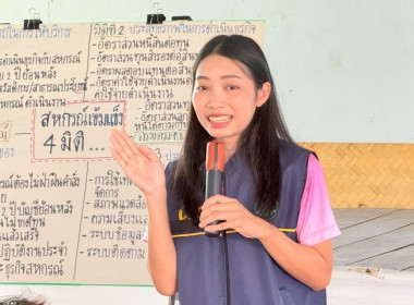 วันที่ 20 พฤษภาคม 2568 นางสาวกุลยา ทองเพชร ผู้อำนวยการ ... พารามิเตอร์รูปภาพ 11