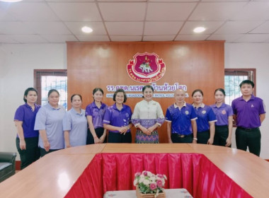 วันที่ 23 พฤษภาคม 2568 นางสาวกุลยา ทองเพชร ผู้อำนวยการ ... พารามิเตอร์รูปภาพ 1