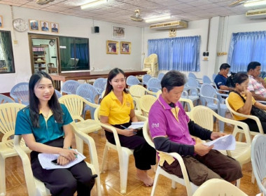 วันที่ 28 พฤษภาคม 2568 นางสาวกุลยา ทองเพชร ผู้อำนวยการ ... พารามิเตอร์รูปภาพ 5