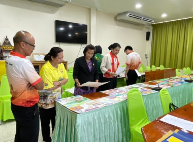 วันที่ 28 พฤษภาคม 2568 นางสาวกุลยา ทองเพชร ... พารามิเตอร์รูปภาพ 9
