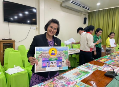วันที่ 28 พฤษภาคม 2568 นางสาวกุลยา ทองเพชร ... พารามิเตอร์รูปภาพ 10