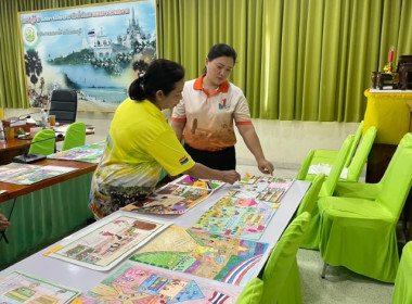วันที่ 28 พฤษภาคม 2568 นางสาวกุลยา ทองเพชร ... พารามิเตอร์รูปภาพ 14