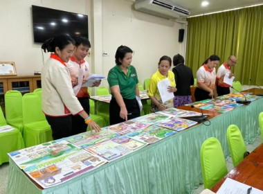 วันที่ 28 พฤษภาคม 2568 นางสาวกุลยา ทองเพชร ... พารามิเตอร์รูปภาพ 18