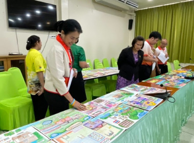 วันที่ 28 พฤษภาคม 2568 นางสาวกุลยา ทองเพชร ... พารามิเตอร์รูปภาพ 19