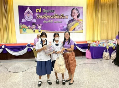 เมื่อวันที่ 7 มิถุนายน 2568 นางสาวกุลยา ทองพชร ... พารามิเตอร์รูปภาพ 9