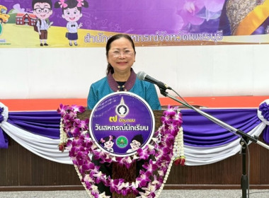 เมื่อวันที่ 7 มิถุนายน 2568 นางสาวกุลยา ทองพชร ... พารามิเตอร์รูปภาพ 22