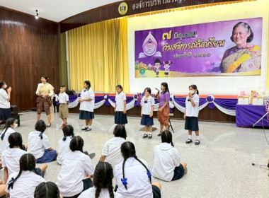 เมื่อวันที่ 7 มิถุนายน 2568 นางสาวกุลยา ทองพชร ... พารามิเตอร์รูปภาพ 16