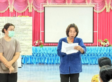 วันที่ 20 มิถุนายน 2568 นางสาวกุลยา ทองเพชร ... พารามิเตอร์รูปภาพ 7
