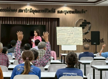 วันที่ 24 มิถุนายน 2568 นางสาวกุลยา ทองเพชร ... พารามิเตอร์รูปภาพ 9