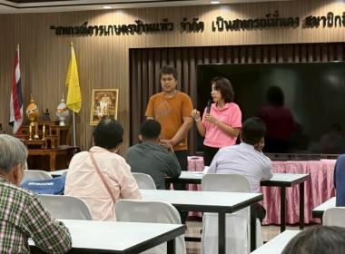 วันที่ 24 มิถุนายน 2568 นางสาวกุลยา ทองเพชร ... พารามิเตอร์รูปภาพ 13