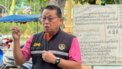 วันที่ 1 กรกฏาคม 2568 นางสาวกุลยา ทองเพชร ... พารามิเตอร์รูปภาพ 1