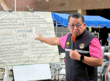 วันที่ 1 กรกฏาคม 2568 นางสาวกุลยา ทองเพชร ... พารามิเตอร์รูปภาพ 17