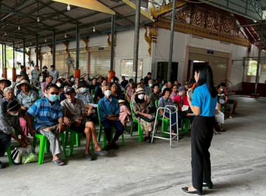 วันที่ 4 กรกฏาคม 2568 นางสาวกุลยา ทองเพชร ... พารามิเตอร์รูปภาพ 13