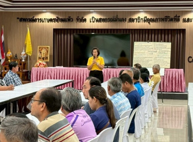 วันที่ 14 กรกฏาคม 2568 นางสาวกุลยา ทองเพชร ... พารามิเตอร์รูปภาพ 22