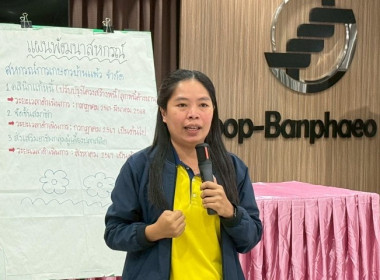 วันที่ 14 กรกฏาคม 2568 นางสาวกุลยา ทองเพชร ... พารามิเตอร์รูปภาพ 3