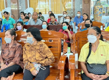 วันที่ 14 กรกฏาคม 2568 นางสาวกุลยา ทองเพชร ... พารามิเตอร์รูปภาพ 29