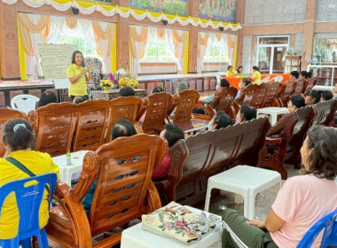 วันที่ 14 กรกฏาคม 2568 นางสาวกุลยา ทองเพชร ... พารามิเตอร์รูปภาพ 32
