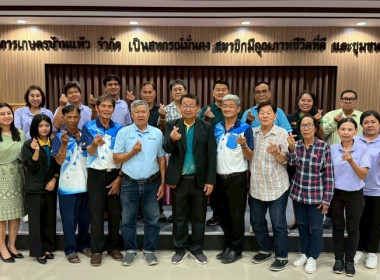 วันที่ 16 กรกฏาคม 2568 นางสาวกุลยา ทองเพชร ... พารามิเตอร์รูปภาพ 27
