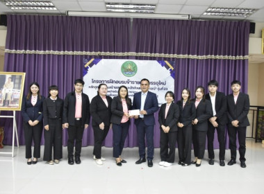 เมื่อวันที่ 24 กรกฎาคม 2568 นายสันทาน สีสา ... พารามิเตอร์รูปภาพ 11
