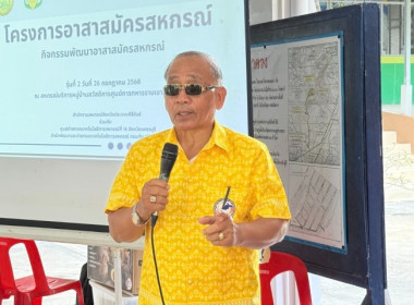 วันที่ 26 กรกฏาคม 2568 นางสาวกุลยา ทองเพชร ... พารามิเตอร์รูปภาพ 3