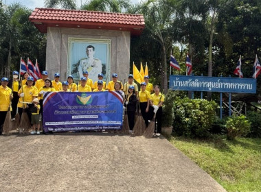 วันที่ 26 กรกฏาคม 2568 นางสาวกุลยา ทองเพชร ... พารามิเตอร์รูปภาพ 31