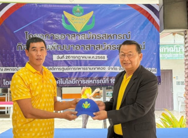 วันที่ 26 กรกฏาคม 2568 นางสาวกุลยา ทองเพชร ... พารามิเตอร์รูปภาพ 33