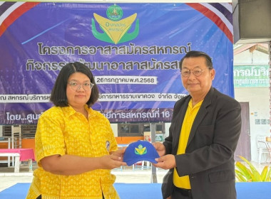 วันที่ 26 กรกฏาคม 2568 นางสาวกุลยา ทองเพชร ... พารามิเตอร์รูปภาพ 34