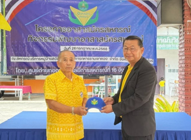 วันที่ 26 กรกฏาคม 2568 นางสาวกุลยา ทองเพชร ... พารามิเตอร์รูปภาพ 37