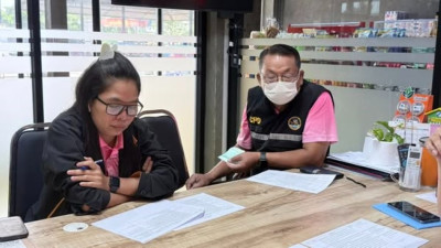วันที่ 19 สิงหาคม 2568 นางสาวกุลยา ทองเพชร ... พารามิเตอร์รูปภาพ 1