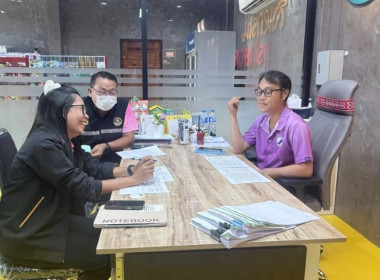 วันที่ 19 สิงหาคม 2568 นางสาวกุลยา ทองเพชร ... พารามิเตอร์รูปภาพ 1