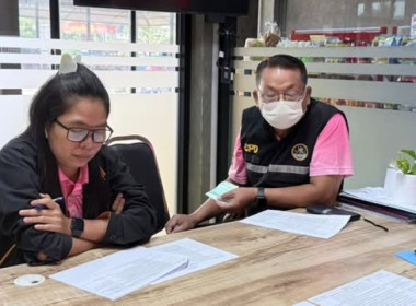 วันที่ 19 สิงหาคม 2568 นางสาวกุลยา ทองเพชร ... พารามิเตอร์รูปภาพ 8