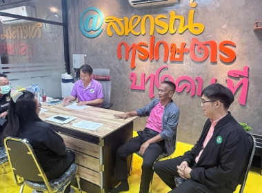 วันที่ 19 สิงหาคม 2568 นางสาวกุลยา ทองเพชร ... พารามิเตอร์รูปภาพ 3
