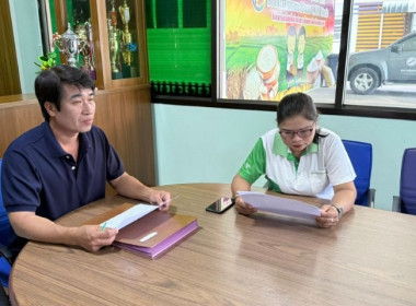 วันที่ 21 สิงหาคม 2568 นางสาวกุลยา ทองเพชร ... พารามิเตอร์รูปภาพ 9