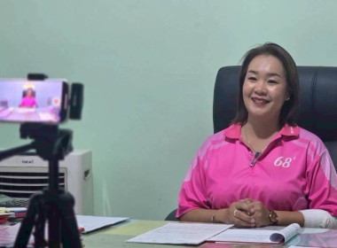 วันที่ 21 สิงหาคม 2568 นางสาวกุลยา ทองเพชร ... พารามิเตอร์รูปภาพ 11