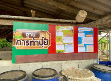 วันที่ 22 สิงหาคม 2568 นางสาวกุลยา ทองเพชร ... พารามิเตอร์รูปภาพ 9