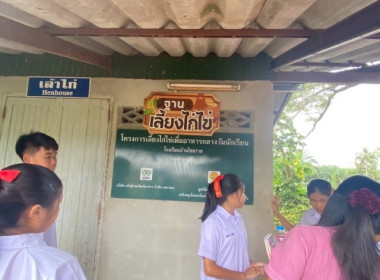 วันที่ 22 สิงหาคม 2568 นางสาวกุลยา ทองเพชร ... พารามิเตอร์รูปภาพ 16
