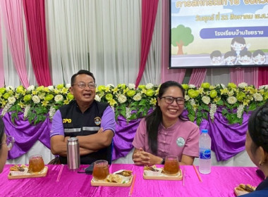วันที่ 22 สิงหาคม 2568 นางสาวกุลยา ทองเพชร ... พารามิเตอร์รูปภาพ 19