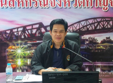 วันที่ 28 สิงหาคม 2568 นายสมศักดิ์ กรีธาธร ... พารามิเตอร์รูปภาพ 1